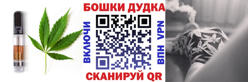 Еда ТГК конопля  Приозерск 
