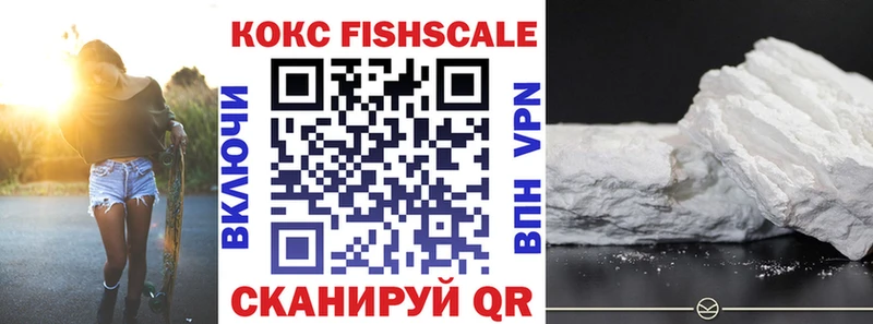 COCAIN Колумбийский  Приозерск 