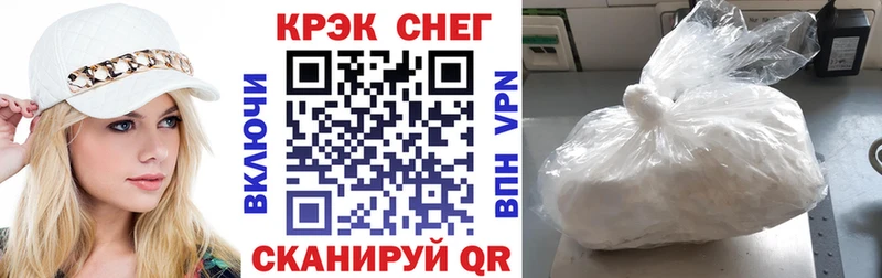 COCAIN 97% Приозерск