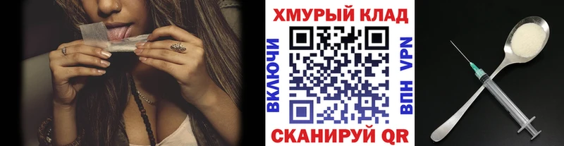 продажа наркотиков Приозерск KRAKEN вход Героин герыч