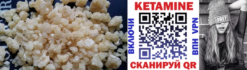 Кетамин ketamine  цены наркотик  mega ссылки  Приозерск 