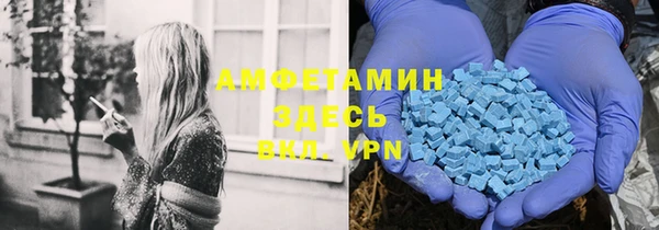 синтетический гашиш Покров