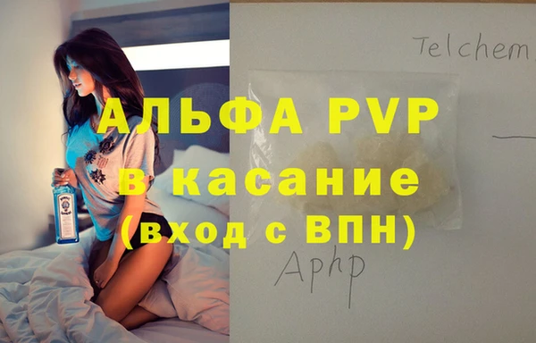 синтетический гашиш Покров