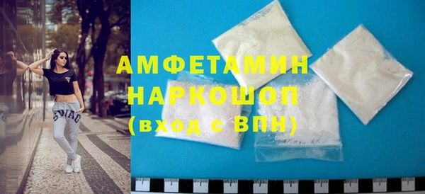 ALPHA-PVP Елабуга