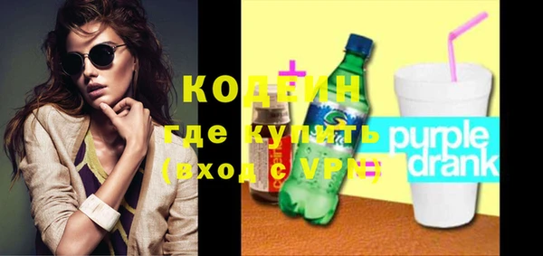 синтетический гашиш Покров