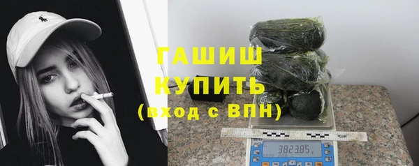 экстази Покровск