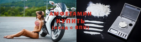 экстази Покровск