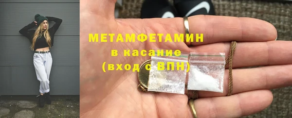 ALPHA-PVP Елабуга