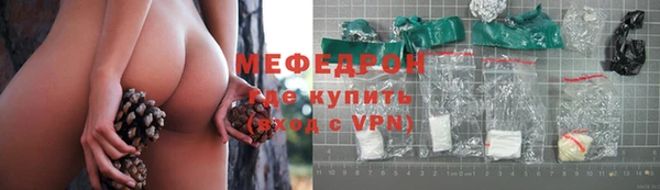 синтетический гашиш Покров