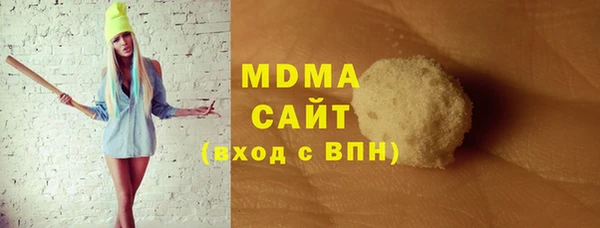 экстази Покровск