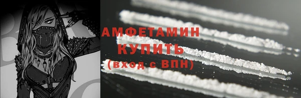 синтетический гашиш Покров