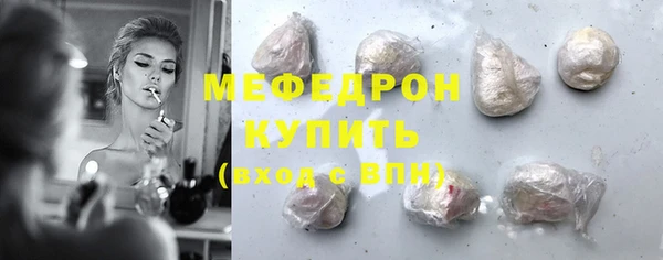 ALPHA-PVP Елабуга