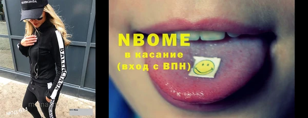 экстази Покровск