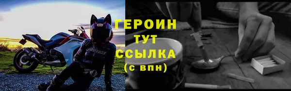 сатива Покачи