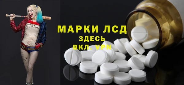 экстази Покровск