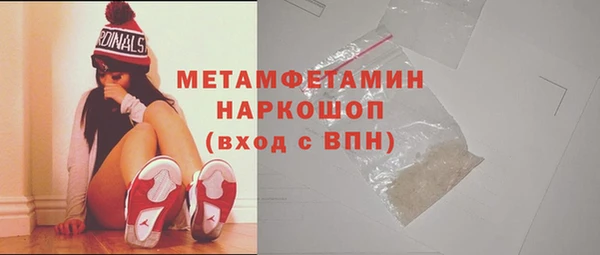 ALPHA-PVP Елабуга