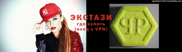 сатива Покачи