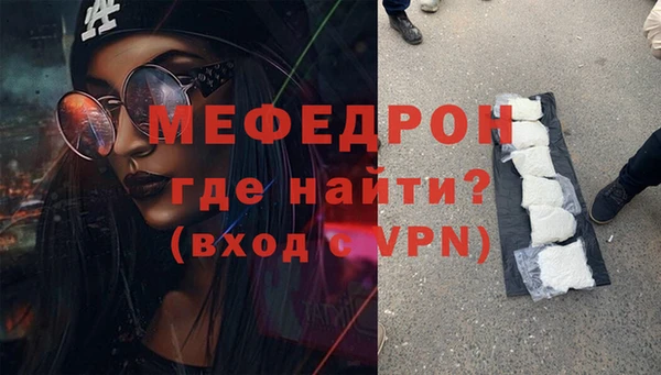мет Ельня