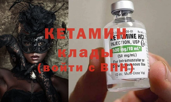 мет Ельня