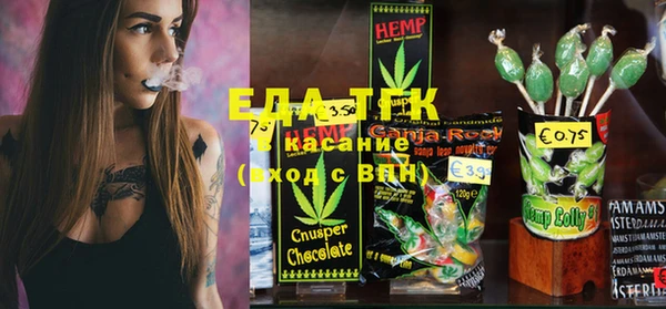 сатива Покачи