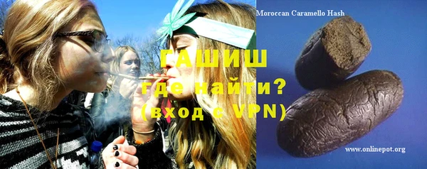 сатива Покачи