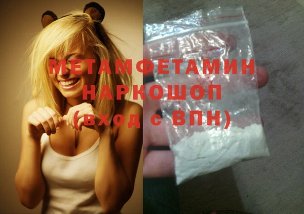 синтетический гашиш Покров