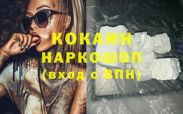 синтетический гашиш Покров