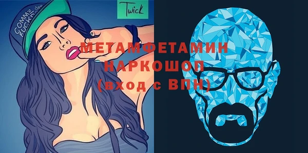 синтетический гашиш Покров