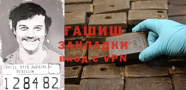 экстази Покровск