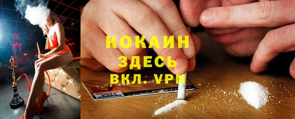 а пвп мука Елизово