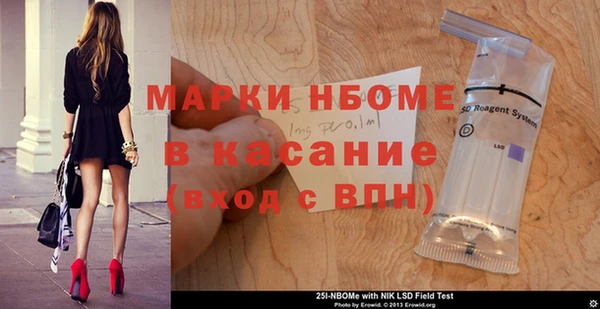 ALPHA-PVP Елабуга