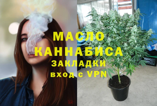 ALPHA-PVP Елабуга