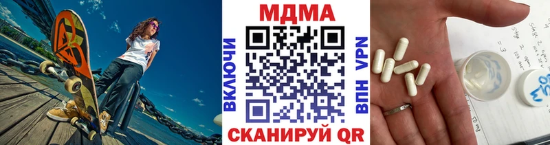 MDMA VHQ darknet наркотические препараты ОМГ ОМГ ТОР Приозерск купить наркотики сайты