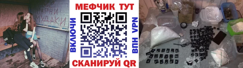 МЯУ-МЯУ VHQ  KRAKEN ТОР  Приозерск 