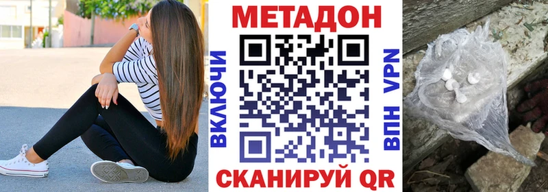 Метадон мёд  продажа наркотиков  Приозерск 