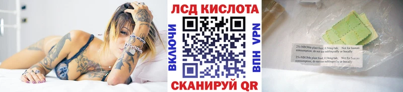 Марки N-bome 1,5мг  наркотики  Приозерск 