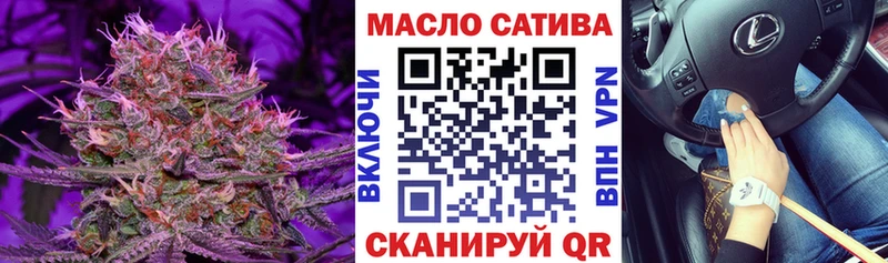 ТГК гашишное масло  Приозерск 